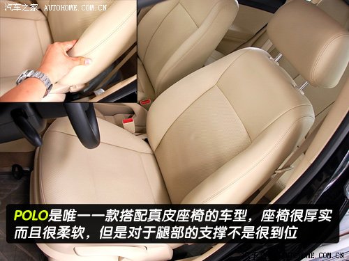 四款精品两厢小型车对比--空间座椅篇 汽车之家