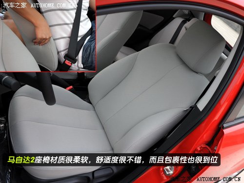 四款精品两厢小型车对比--空间座椅篇 汽车之家