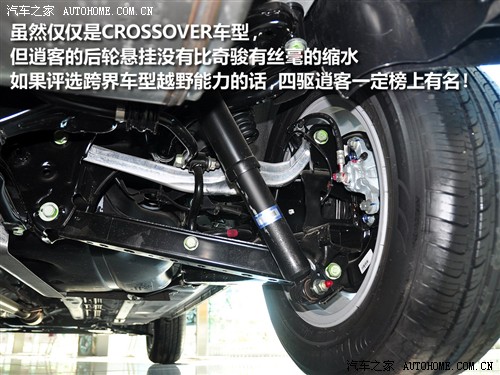 东风日产 逍客 08款 16g风 5mt 2wd