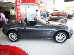 ԴMX-5 