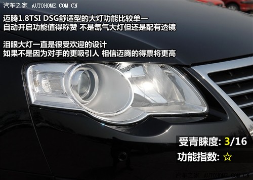  һ-  1.8tsi dsg