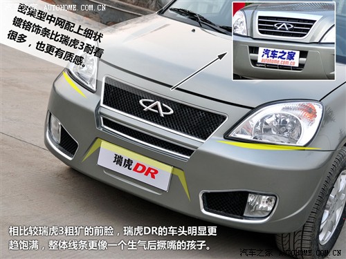   3 2010 dr 1.8 mt