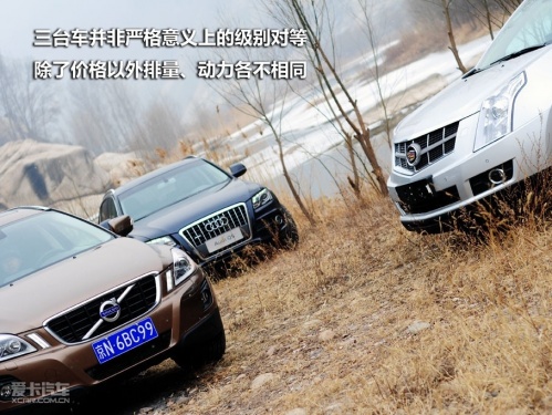 ɱԱSUV Q5/SRX/XC60 