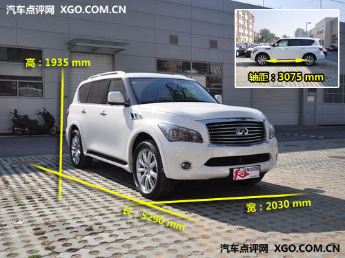  ׵ºԱӢQX56