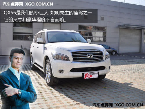  ׵ºԱӢQX56