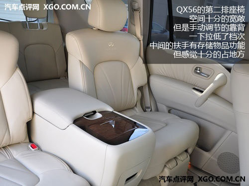 ׵ºԱӢQX56