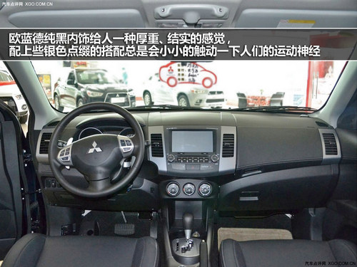 性价比之选 起亚索兰托对比三菱欧蓝德