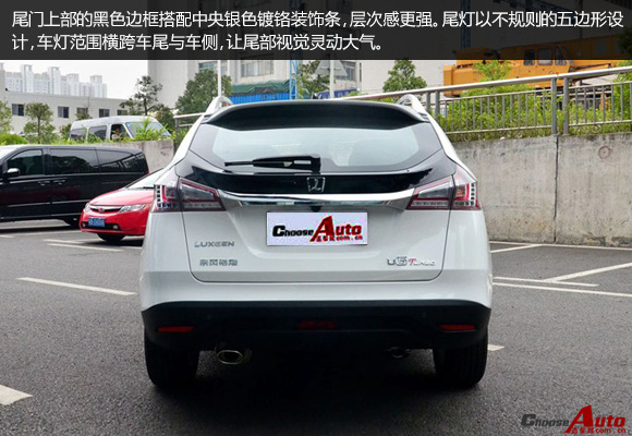 推荐各排量时尚型 纳智捷优6购车手册