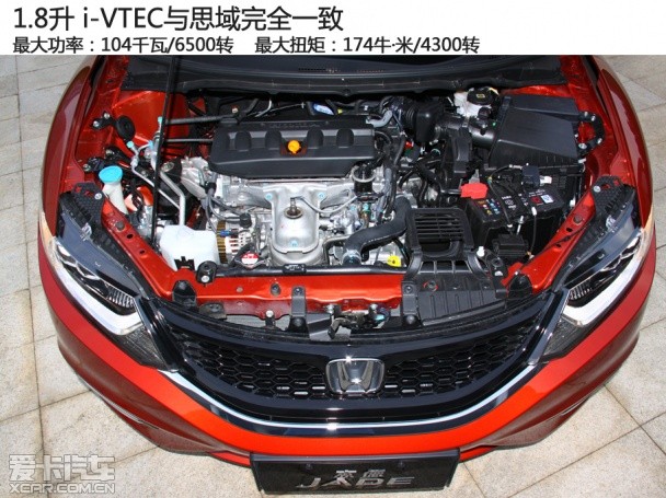 8l,本田內部型號為r18z6的自然吸氣四缸發動機,同樣具備本田看家的i