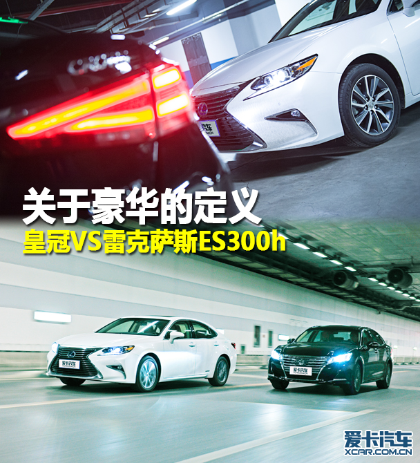 ʹVS׿˹ES300h