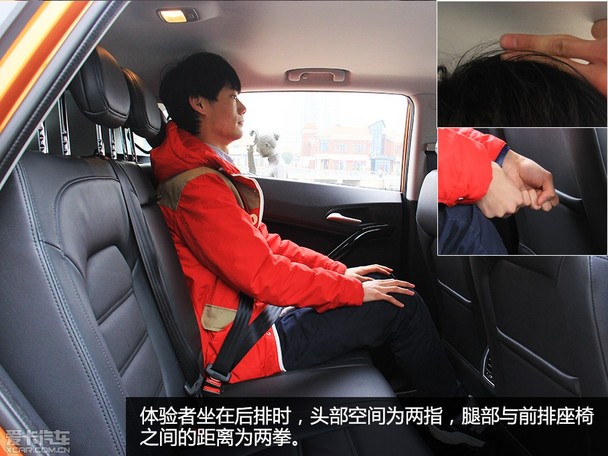 » 2015 C-NCAP3/4SUV