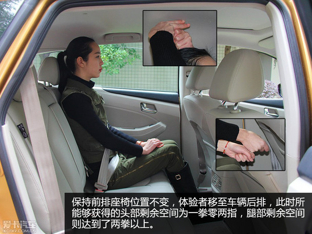» 2015 C-NCAP3/4SUV