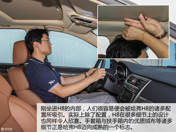 » 2015 C-NCAP3/4SUV