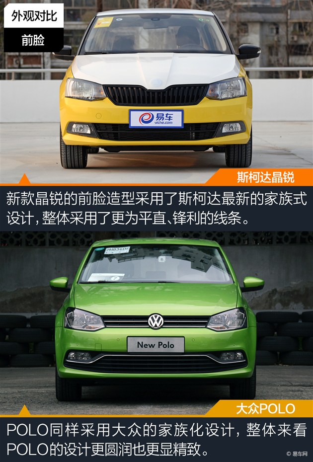 ƷС˭ǿ ˹´ﾧԱȴPOLO 
