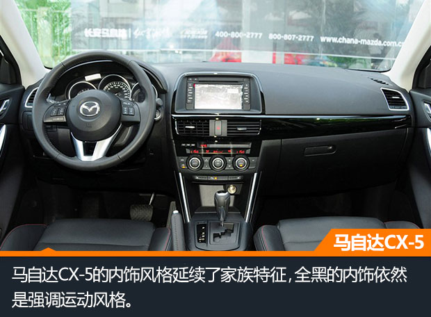 CX-5-.jpg