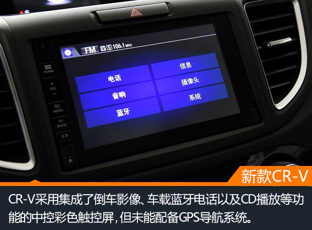 CR-V.jpg
