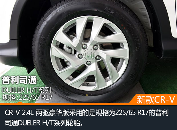 CR-V.jpg