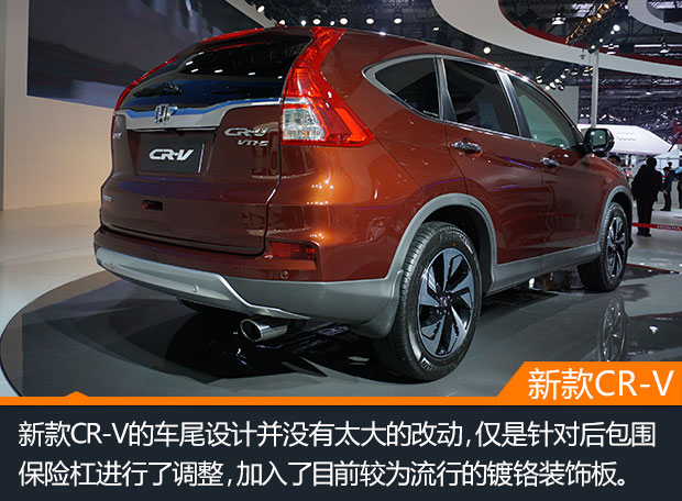 CR-V-β.jpg