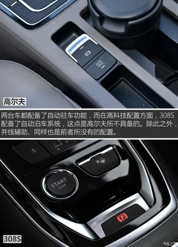  308S 2015 1.6T Զ۰