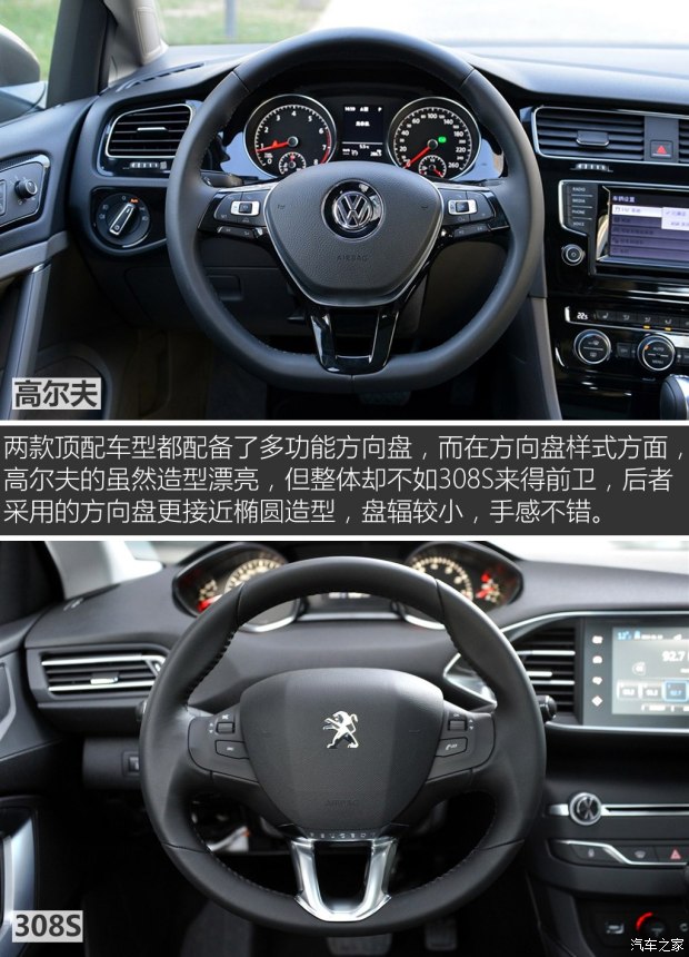  308S 2015 1.6T Զ۰