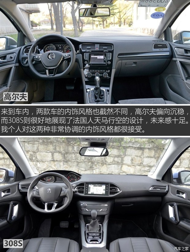  308S 2015 1.6T Զ۰