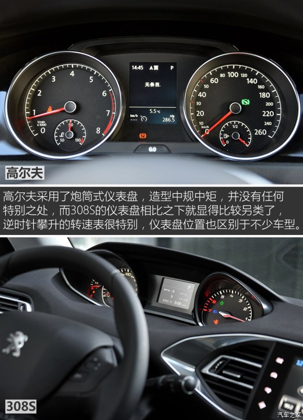  308S 2015 1.6T Զ۰