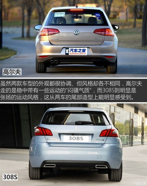  308S 2015 1.6T Զ۰