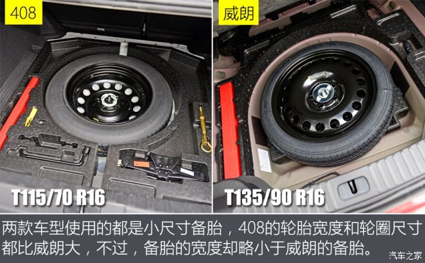  408 2014 1.8L Զ