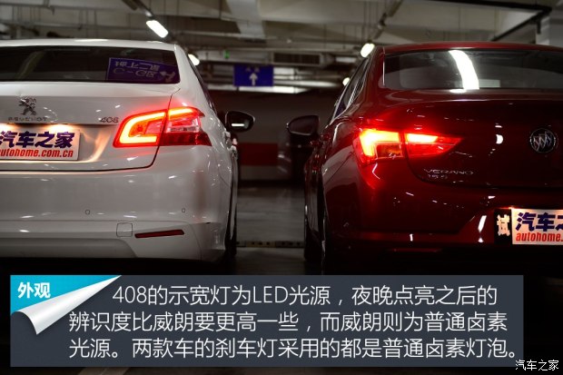  408 2014 1.8L Զ