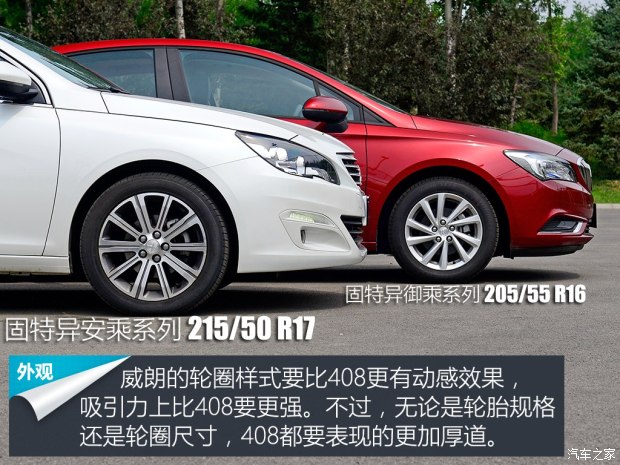  408 2014 1.8L Զ