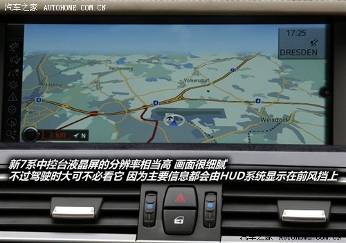 汽车之家 进口宝马 宝马7系 09款 750li