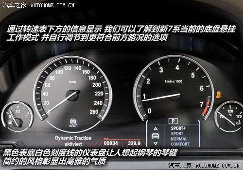 汽车之家 进口宝马 宝马7系 09款 750li