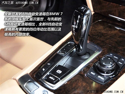 汽车之家 进口宝马 宝马7系 2010款 760li