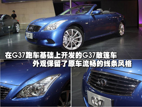 G37