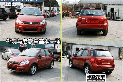 ϸڱ仯Ϊ ĳľ09SX4 