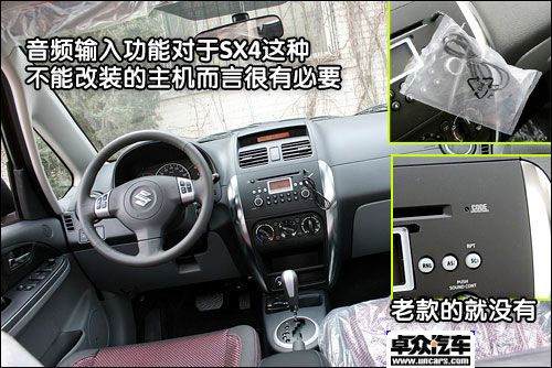 ϸڱ仯Ϊ ĳľ09SX4 