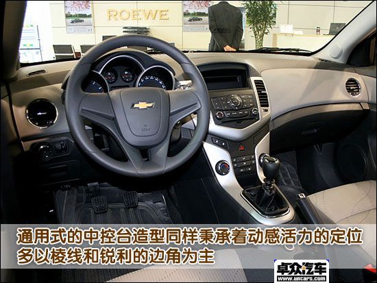 真正的全球车——雪佛兰科鲁兹4S店内实拍 