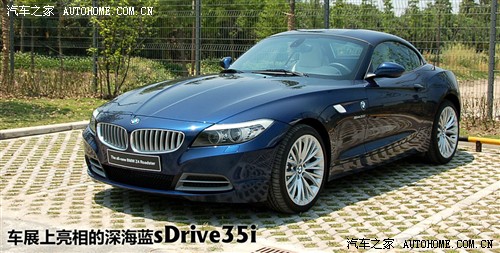  ڱ z4 2010 sdrive35i