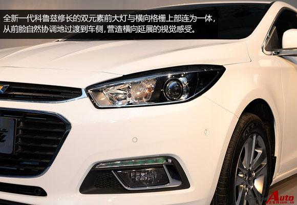 时尚与运动的结合 全新雪佛兰科鲁兹