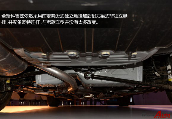 时尚与运动的结合 全新雪佛兰科鲁兹