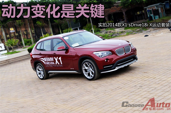 仯ǹؼ ʵ2014X1 sDrive18i X