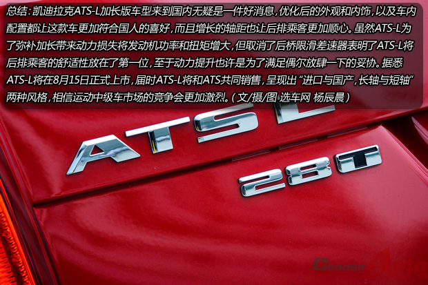 3ϵLiС ʵĿATS-L