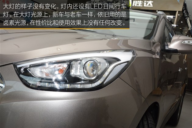 ʵ2015ix35 С/û