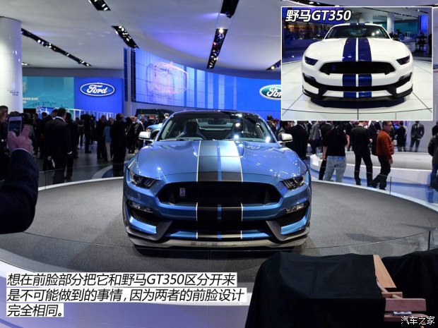 ǿ ʵҰGT350R Shelby