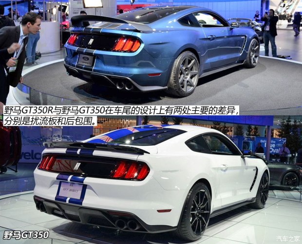 ǿ ʵҰGT350R Shelby