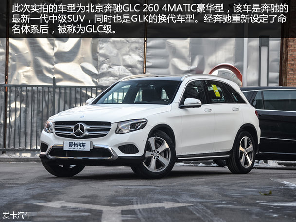 GLC 260ʵ