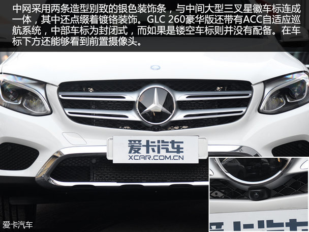 GLC 260ʵ