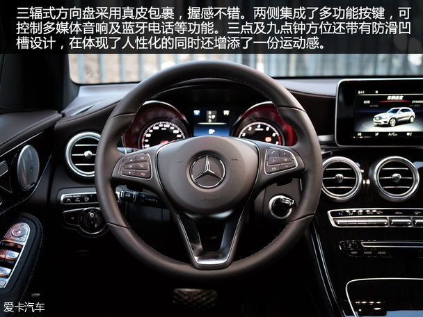 GLC 260ʵ