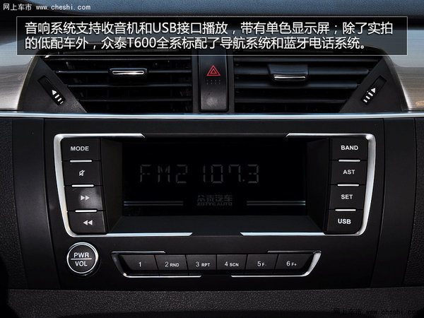 ʶĸо ̩T600 1.5TʵĽ