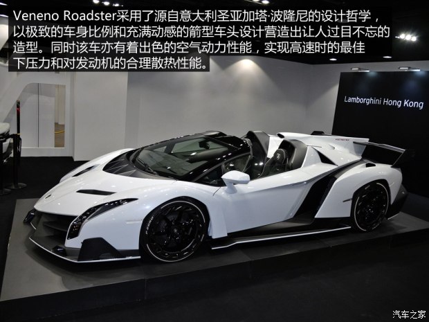  Veneno 2014 LP750-4 Roadster